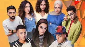 موعد عرض مسلسل ميد تيرم مع ياسمينا العبد على قناة ON يكشف التفاصيل